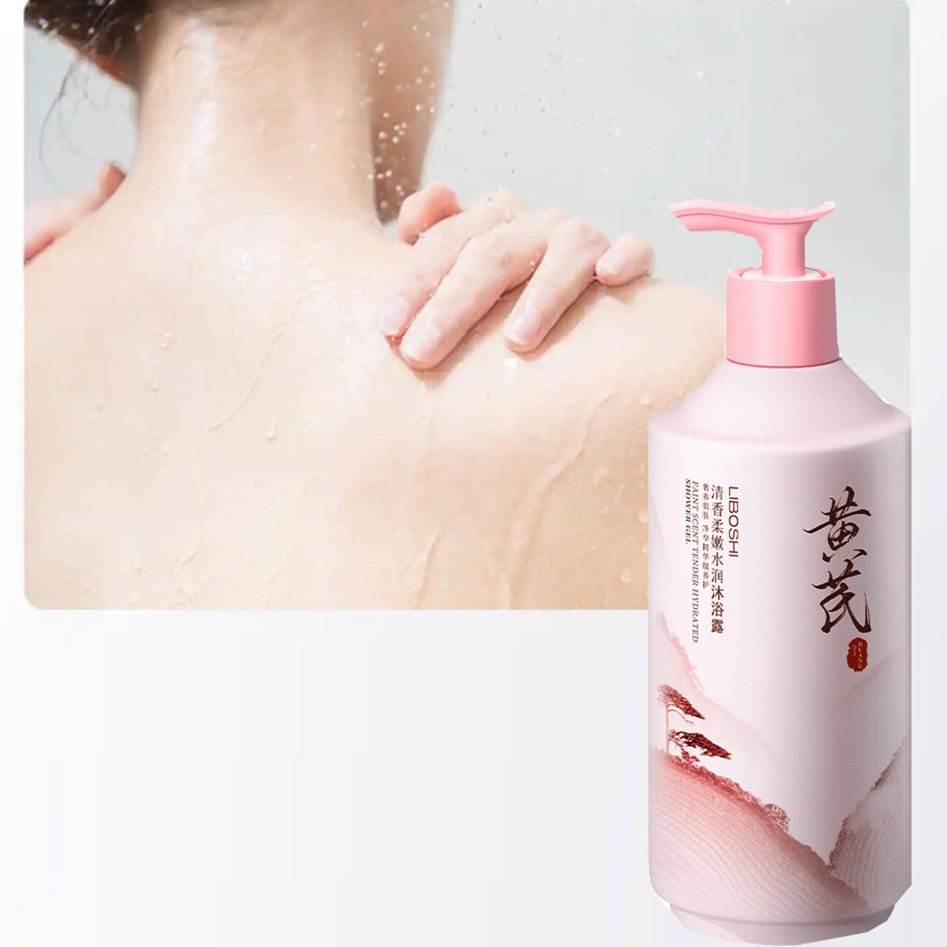 Perfume Fragrance Shower Gel - Astragalus Body Wash Huishoudelijke grote capaciteit
