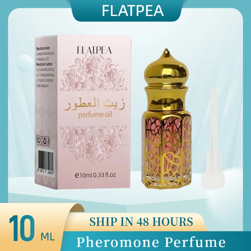 Vanilla Perfume Oil - 10ML Merk Parfum Vanille Sandelhout Drip