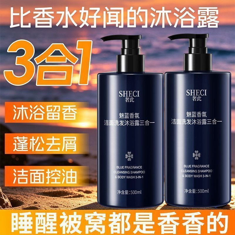 Geurende 3-in-1 lichaams- en h - Perfume Fragrance Shower Gel recensie en prijs