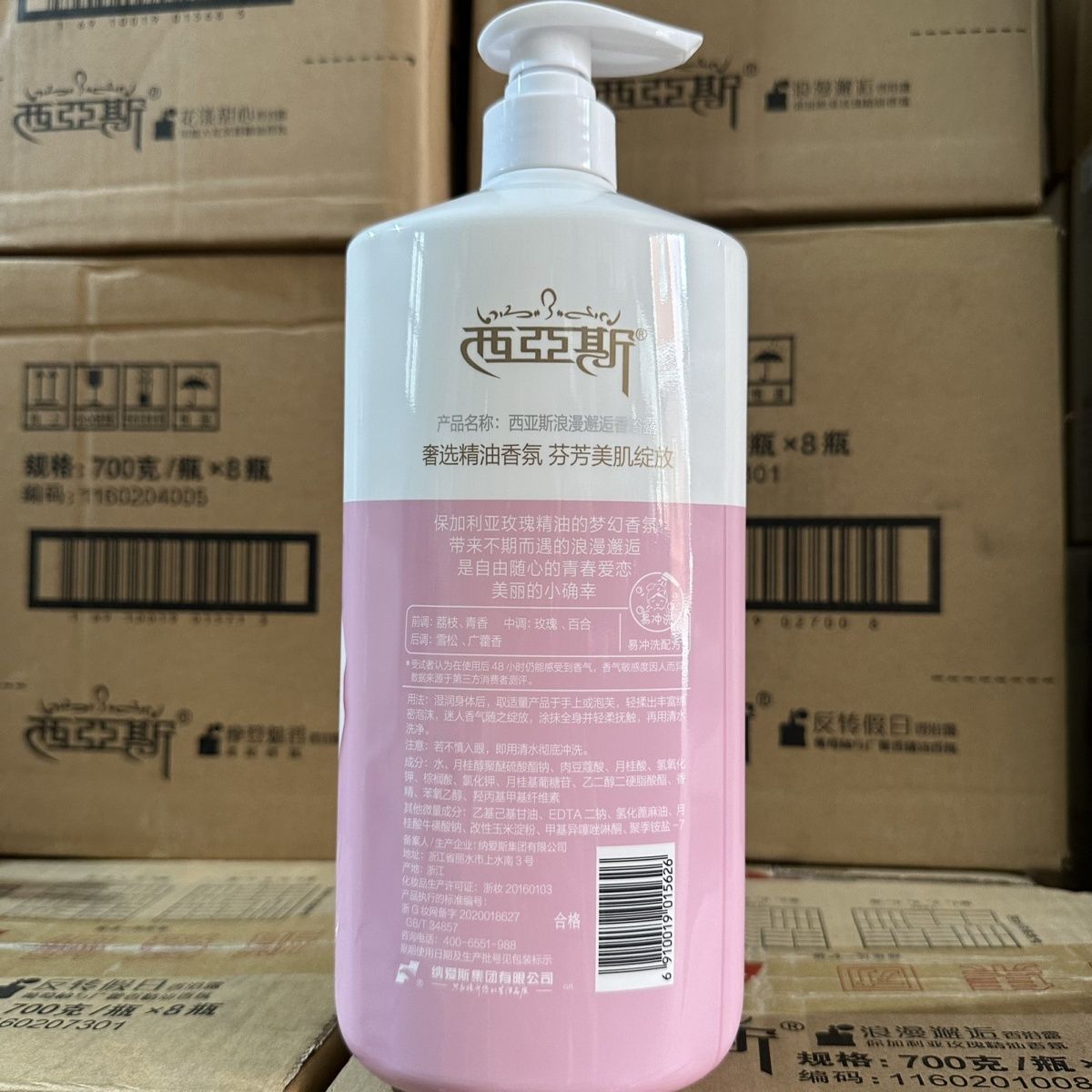 1kg Parfum Body Wash Romantisc - Perfume Fragrance Shower Gel recensie en prijs